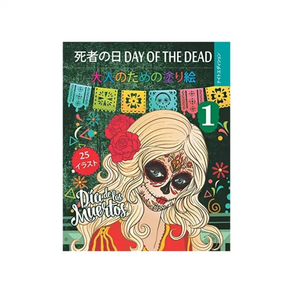 무상 망자의 날 DAY OF THE DEAD 1 - 어른을위한 색칠 공부 나이트 에디션 : Dia de l, 자세한 내용은 참조