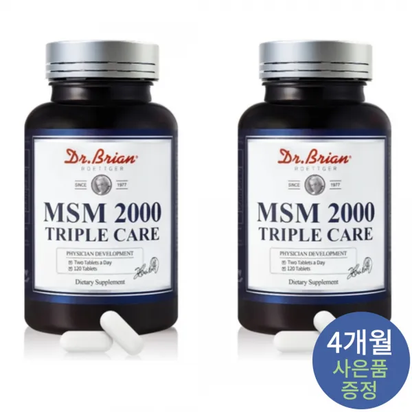 MSM 2000mg 식이유황 상어연골 콘드로이친 글루코사민 보스웰리아 초록잎홍합 비타민d 망간 뼈 연골 무릎 관절 피부 영양제, 사은품증정, MSM 4개월