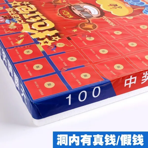 동굴 놀이 돈 을 뽑다 홍 빠 오 를 빼앗다 현금 을 추첨 하 다 동굴 놀이 뜯 어 보다 아동 추첨 하 다 상장 장난감 유행 하 다