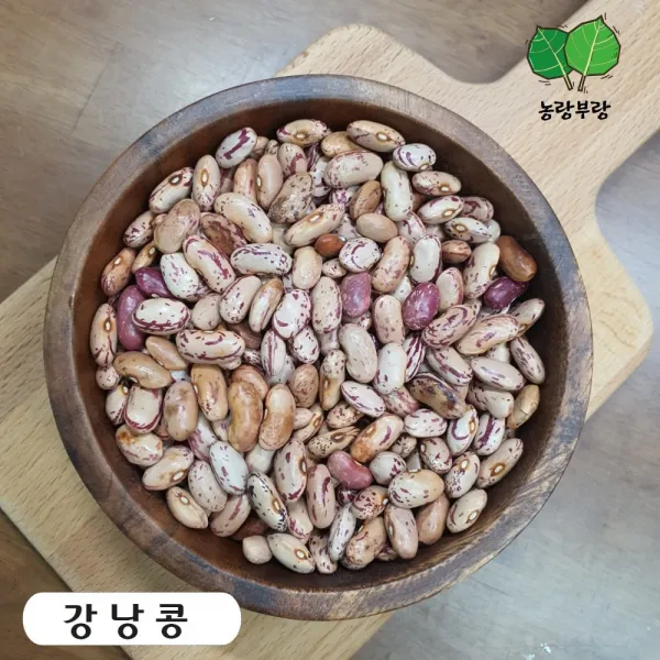 농랑부랑 2020년 국산 햇 강낭콩 1kg 2kg 햇 강낭콩 1kg X 1봉