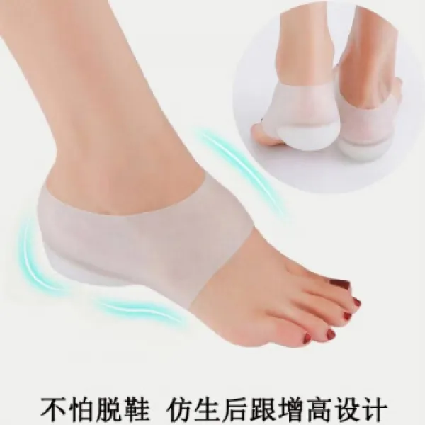 실리콘 보이지 않는 내부 깔창 양말 편안한 수출 생체 공학 발 뒤꿈치 세트 신체 검사 높이기 패드 남성