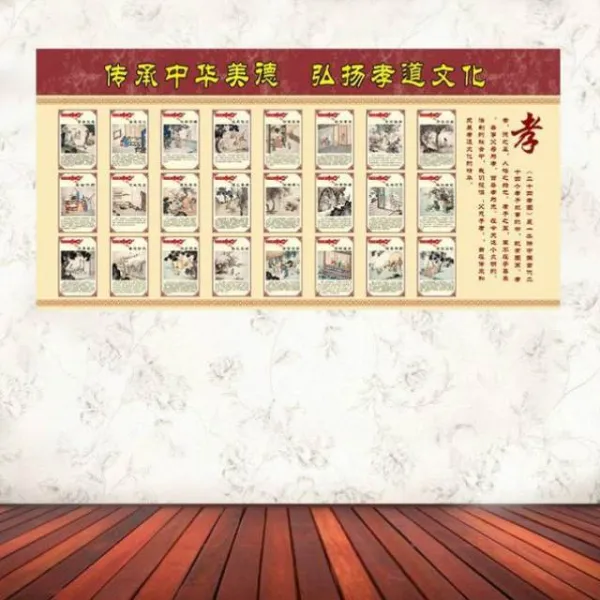 인테리어그림 국학문 B옛날로 바뀌다 2세대다 십사 24 효고 사투하이 보고함 학교 괘도 교실 배치 서재 4599579929, 야외열접착방수레쉬$~01-D39?&단장-$