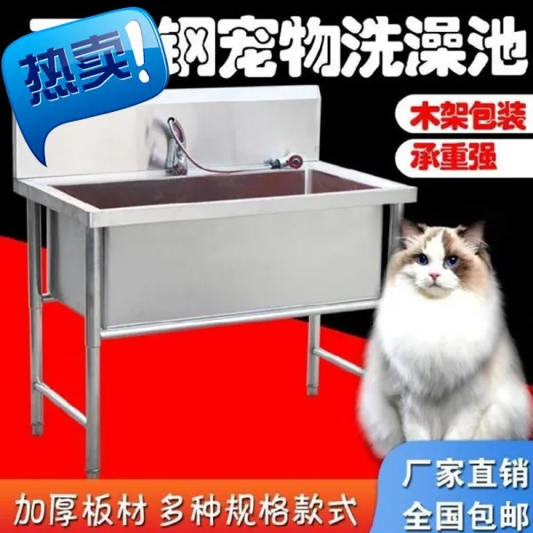 1 2메터 중형 녹슬지 않다 애완동물 펫 가게 세탁 방 청소 설비 디바이스 대형 R대야 304 오픈 도어 삼면 널빤지 135