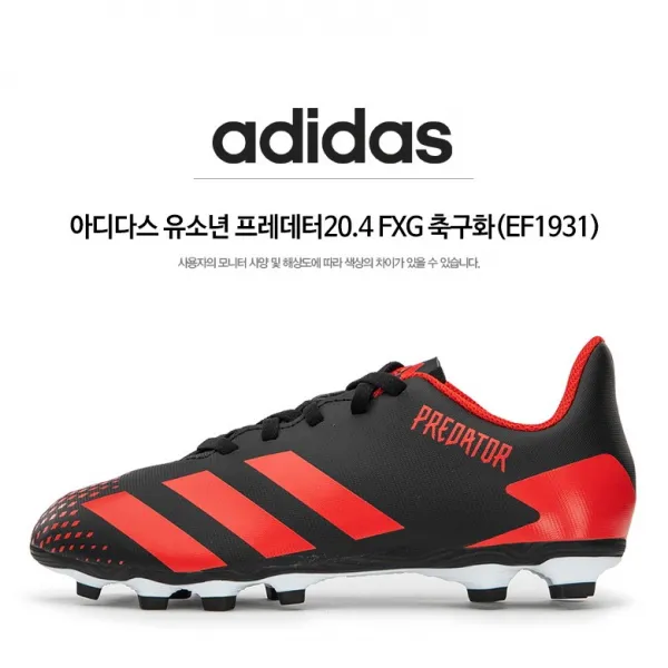 (정품)아디다스 아동용 축구화-유소년 축구화(SEF01931)신상품