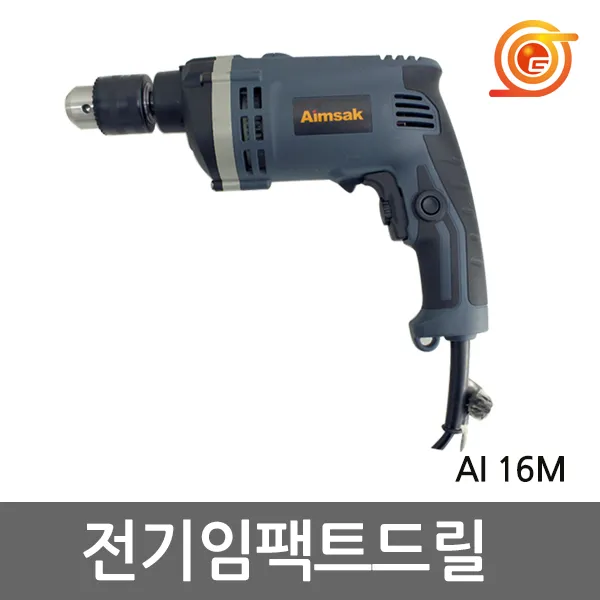 [아임삭] 진동드릴 AI16M 710W 악세사리100pcs포함 GSB16RE동급