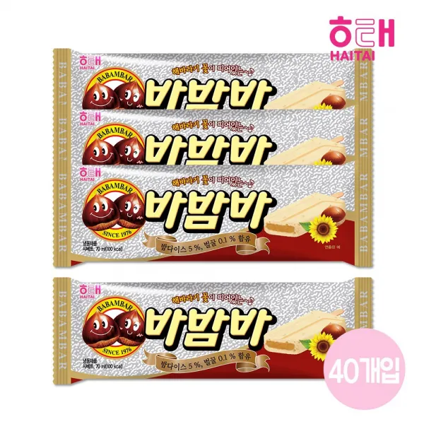 아이스크림 박스로, 1box, 바밤바 40개