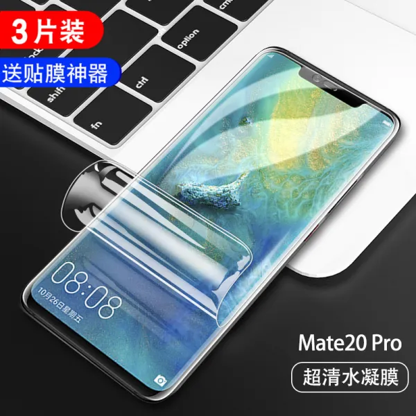 화웨이 mate2pro 스틸 워터 응결막 mate2 풀스크린 항 블루레이 mate2x 필름 mate2rs 휴대폰 패치, 화웨이 mate20pro고화질 히든