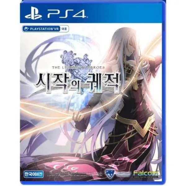 PS4 영웅전설 시작의 궤적 초회판, 1개