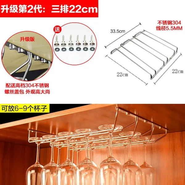 툴영 일렬 레드 와인잔 홀더 걸이 유럽식 하이 발 컵 거꾸로 달기 물컵