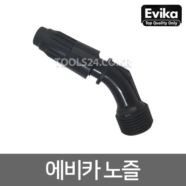 에비카 Evika 분무기 노즐 압축분무기 부속 악세사리/논농사 텃밭 하우스 작물재배 농가, 단품