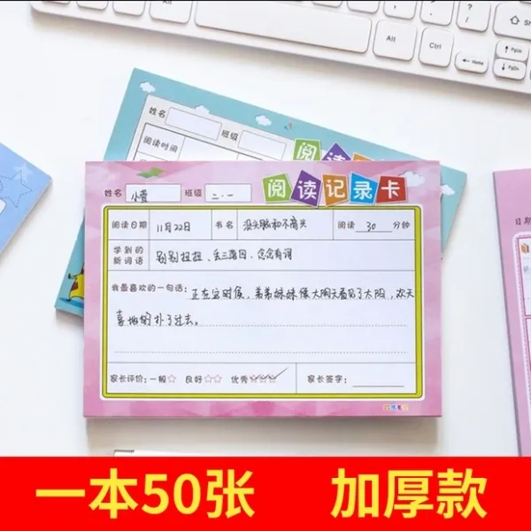 송이네 열독 레노트 카드 숙제 1학년을 발췌 기록하다그룹 독서독서 독창적 기록함 쌓이다 성장함 5본 업그레이드 믹스매치 （색상 타입