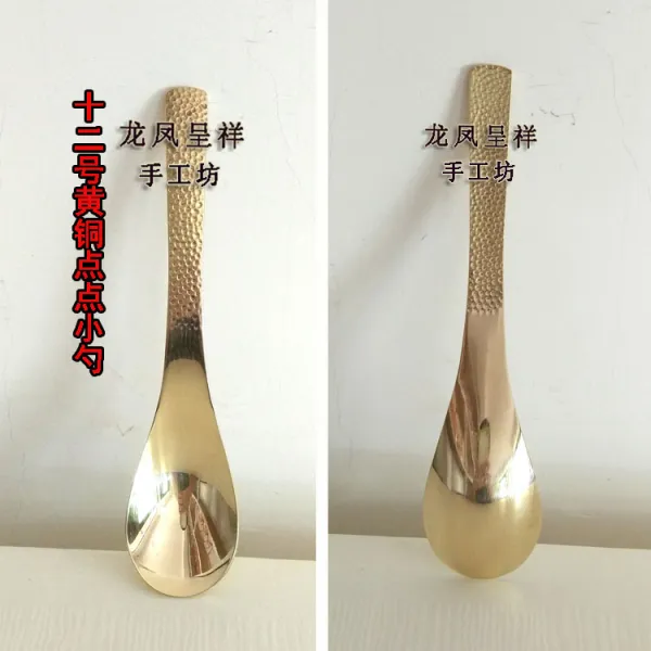 수저 순황동 퍼플동 수공업 커피 반죽 작은숟가락 T12 십이 호황동 도트 수저