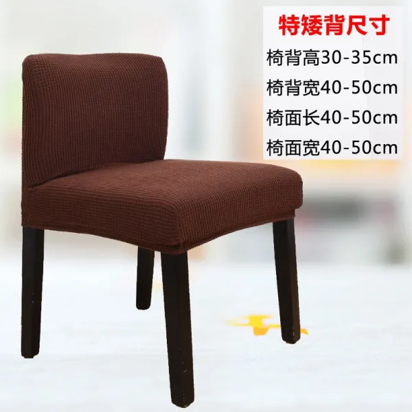 인터프라자 특등 의자 커버 두께 홈 호텔 밥 식당 사무용 체크무늬 다크 커피 색