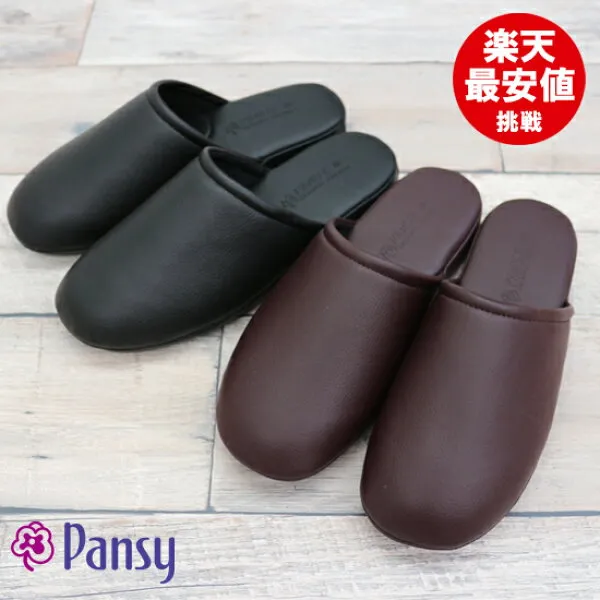 롯 데 도전 최저 가!슬리퍼 팬지 남자 pansy 실내 화 남자 아파트 갤러리 맞다 방문객 용 흑 갈색 가죽 스타일 시험 아빠 오빠 용 모뎀 실