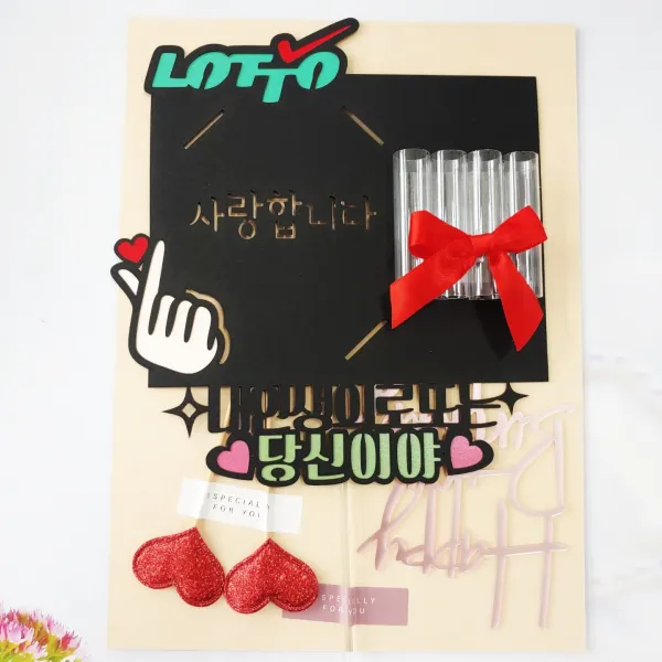 써니토퍼]로또토퍼 + 아크릴토퍼 + 하트미니픽 세트, 당신이야