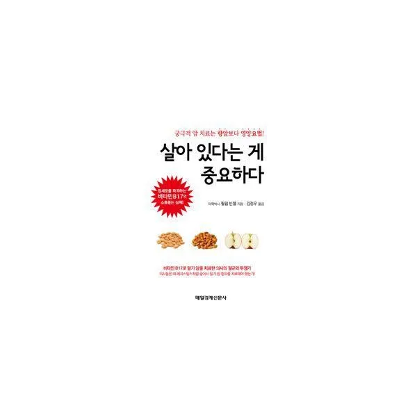 밀크북_2 살아 있다는 게 중요하다, One color | One Size@1