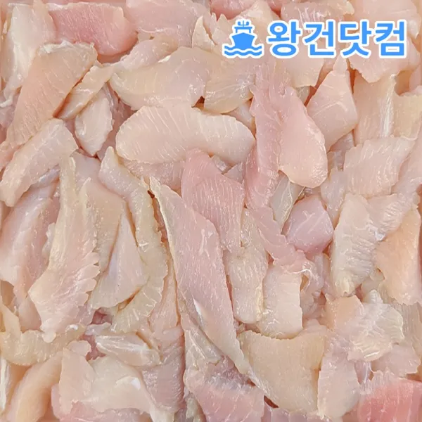 맛있는건못참지ㅋㅋ 노르웨이 홍어 몸살 500g /진공포장/왕건닷컴/나주수산