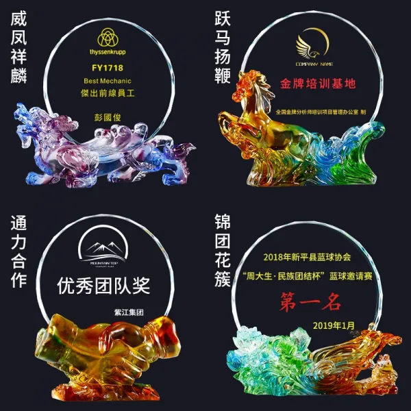 창의 유리 트로피 크 리 스 탈 메달 맞 춤 형 명예 시상 기념 회사 시상 기념품 주문 제작 상세페이지 참조