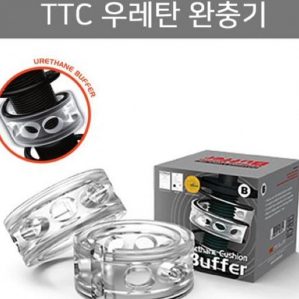 TTC우레탄완충기 앞뒤세트 서스펜션 쇼바충격흡수 노면충격흡수 전차종 1대분, 뒤쪽