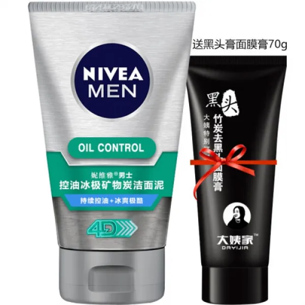 니비야 남자 세면 진한 블랙 DEEP제 유보습 클렌징 진도 보습세탁 심도 클렌징 오일 클렌징 50g 중년 짙은 흑보습 적 흑두 70g(9544), 1개, 단일상품