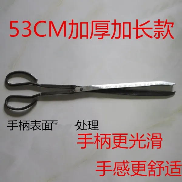 미꾸라지 잡기 굴렁쇠 방지 미끄럼 家用 물고기 집기 집터 야외에서 스텐레스 스틸 도구 선반 접기, 53CM