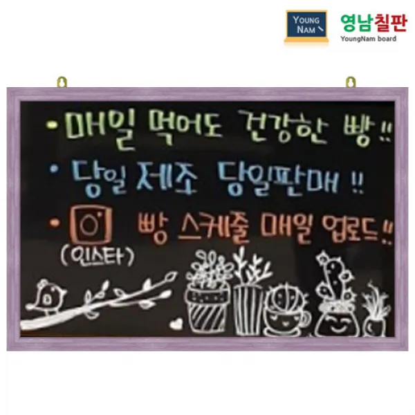영남칠판 일반 블랙보드 40x30~90x60cm, 일반블랙보드+핑크파스텔