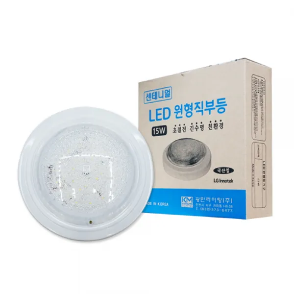 216 만물잡상인 / 초절전 베란다 15W LG 이노텍 원형 직부등 국산칩 세탁실 초절전베란다 LG이노텍 천장등/실링라이트