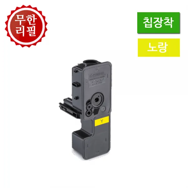 교세라 재생토너 표준량TK-5234KY 칩있음/노랑/2200매, 단일상품, 단일상품