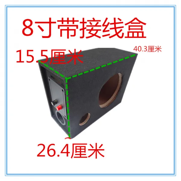 스피커단품 초슬림 5inch6.5inch8inch10inch스피커 빈통 우퍼스피커 케이스 수동적인 DIY시음함, T08-8inch블랙밴드 접선 케이스