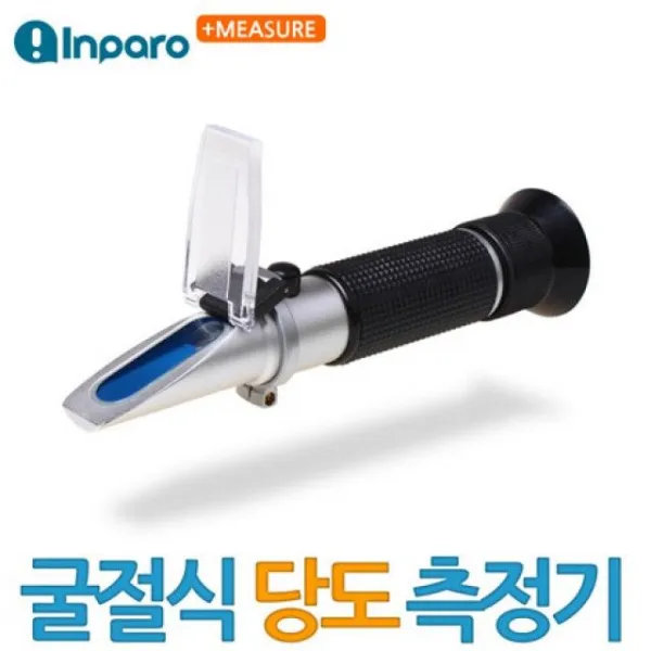 [스몬] 굴절 당도측정기 당도계 농도측정 휴대용 RZ113 _ 핫템 잇템 SEMON+056821EA