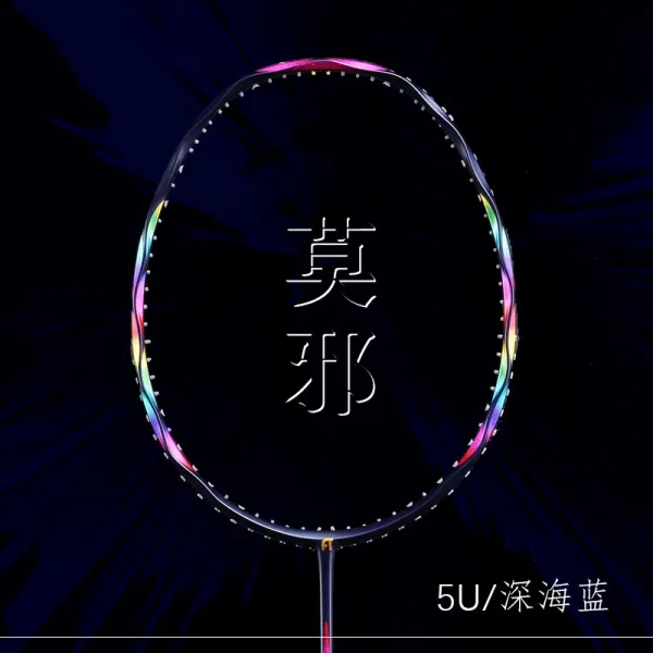 Ft 가리키다 아직 날카롭고 건조하다 하게 될 것이다 사악하지 않다 전 탄소 초경량 5u 초보자 오래사용 형 화이트 홑박자 비어 있다 5u77g 막 사 심해 남전 탄소