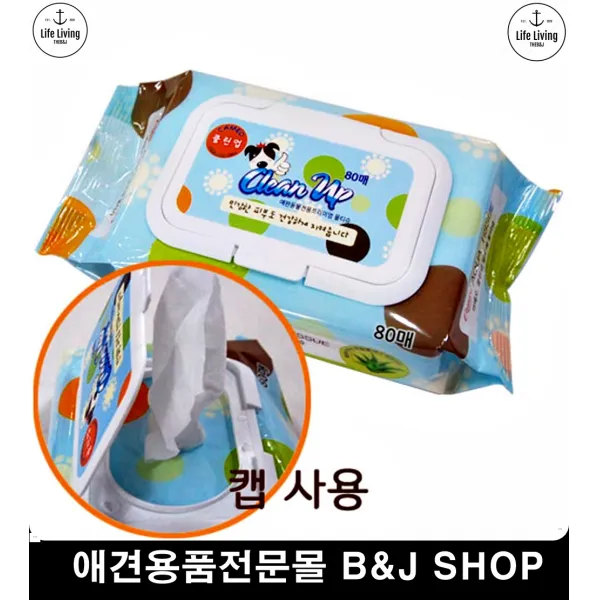 응꼬냄새 강아지물티슈 고양이세수 낱개 애견외출후발바닥관리 강아지크리너