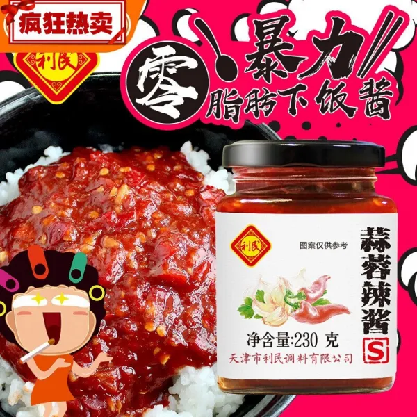 리 민 무 지방 저 카드 비빔밥 소스 230 g * 저지 방 소스 2 병 지방 헬 스 비 카드 고추장, 상세페이지 참조