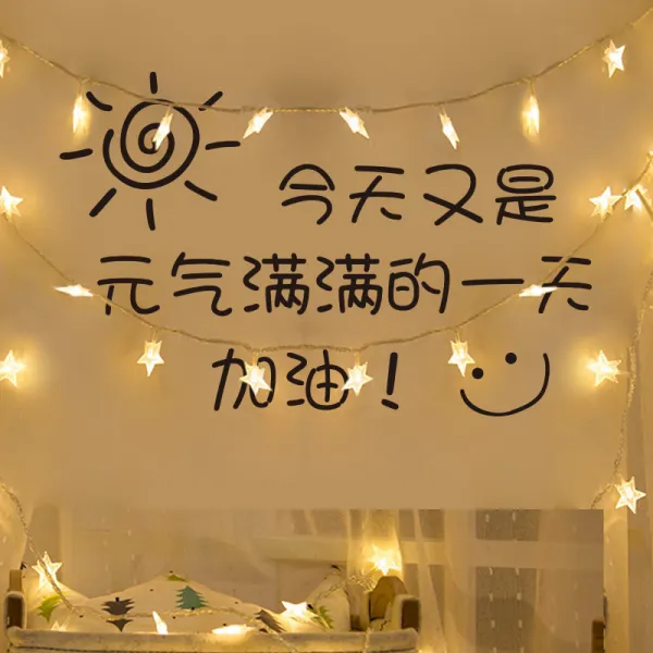 스티커 아이디어 격려 거실 방 벽그림 벽지 접착제 전세 임대한집 개조 인테리어, T08-발랄한 가득 하루+LED스트립(받음 사진 촬영을 도와주세요 구매자 쇼오), C01-대