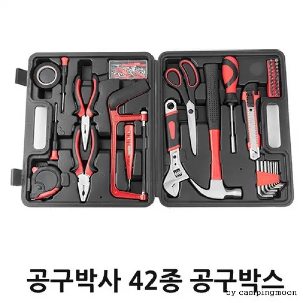 [해쇼]공구박 사 42종 스 드라이버 통 멀티툴 작업, 단품