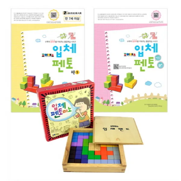 조이매스 입체펜토 묶음 세트, 장강매니아