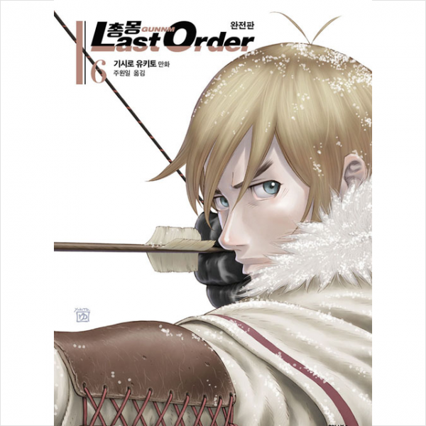 애니북스 총몽 Last Order 라스트 오더 완전판 6 +미니수첩제공