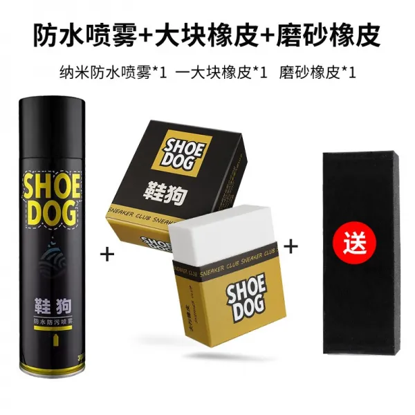 스웨이드 지우개 스웨이드 지우개 일본 신발 브러시 전용 플립 퍼 사슴 가죽 청소 Aj 운동화 스웨이드 신발 얼룩 제거 신발 유 단일옵션 지우개+화견 방수 스프레이+【블랙 지우개 선물】