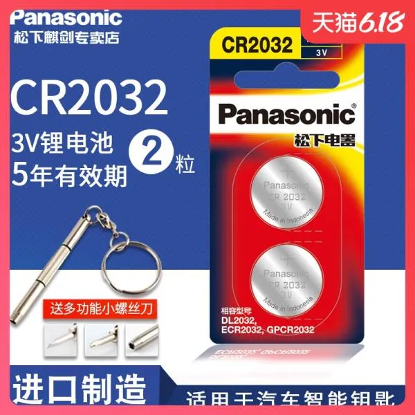 포드 윙 타이거 파나소닉 버튼 배터리 CR2032 원래 전용 스마트 전자 원격 제어 원래 스톱워치 식품 규모