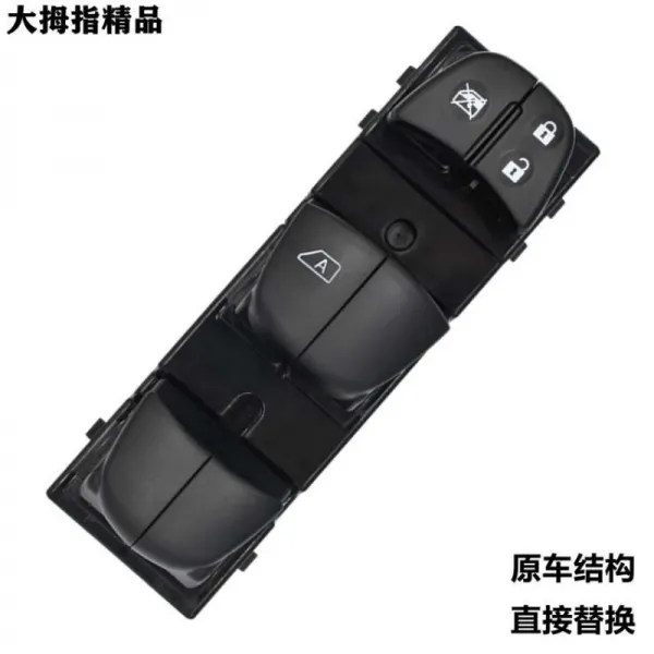 천뢰공작 유리 승강기 스위치 주총성 차 흔들창제 적용 버튼일산 니상, 1319년천뢰 고급품 타입