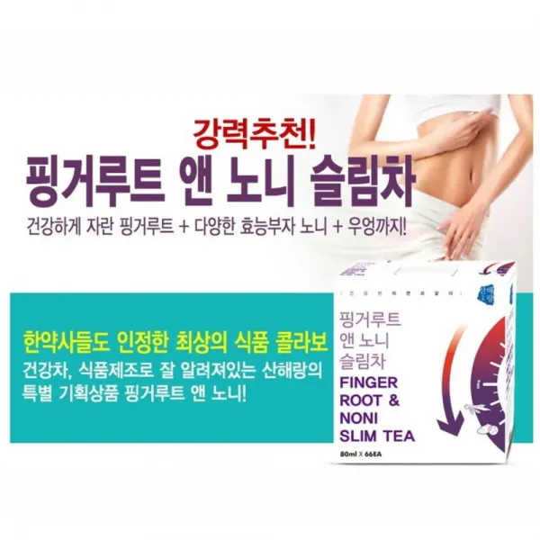 핑거루트 노니 슬림차 80ml 33포 몸매 관리 과로 건강$*513ea 1 본상품선택 본상품선택