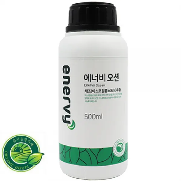 연이네리틀팜 냉해방지 뿌리성장 고성능 식물성장 비료