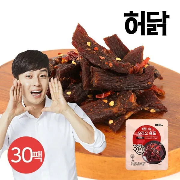 [신세계TV쇼핑][허닭] 3무 우리소 육포 매운맛 30팩, 단일상품, 01. 우리소육포 매운맛 30팩