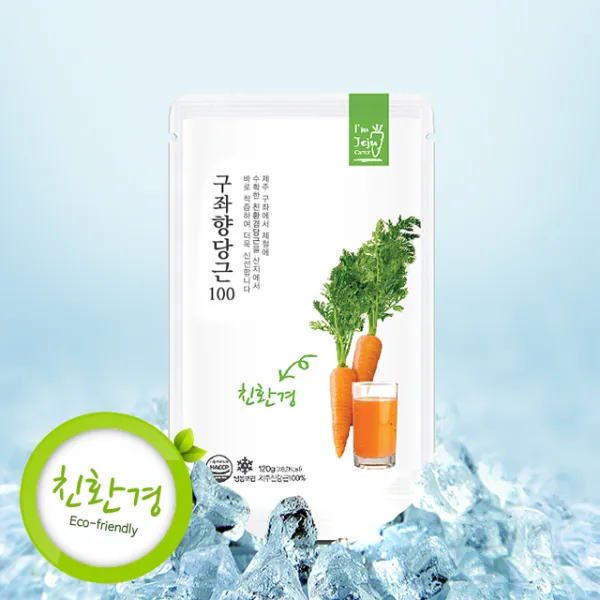 [아임제주] 제주 구좌향당근100 친환경 착즙 주스, 40팩