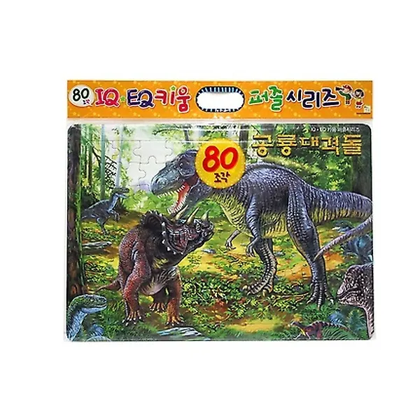 공룡대격돌 퍼즐 (소/80조각), 키움