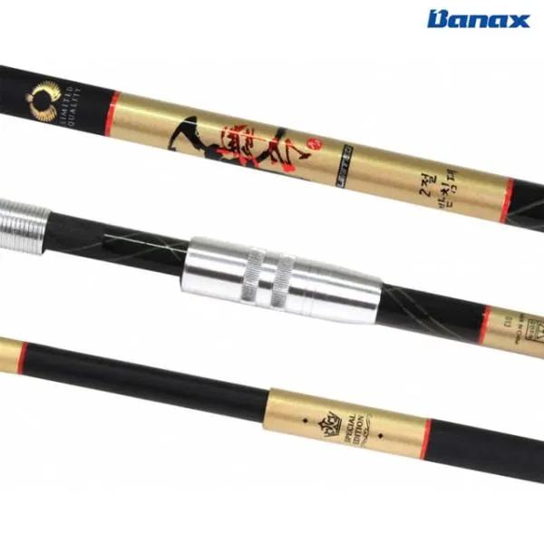 바낙스 무궁 LIMITED 받침대 1절 (민물받침대)