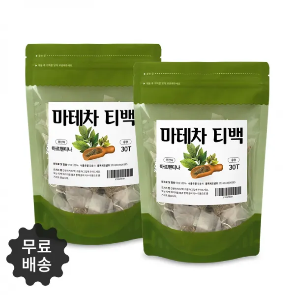 오스랜드 남미의 국민차 마테차 30티백 2팩, 단일상품, 단일상품