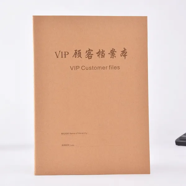 vip 고객 파일 본 미용 원 관리 고객 자료 본 클럽 자료 기록 본 헤 어 네 일 아 트 양생 회원 소비 기록 표 VIP 고객 기록 장