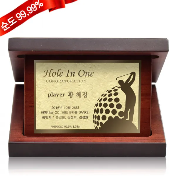 순금 양각 금판 상패 11.25g 24k 중형 