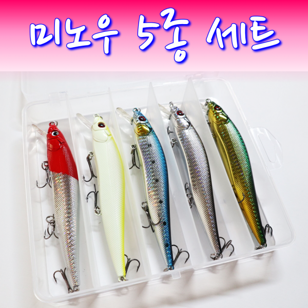 플로팅 미노우 5종 세트 농어 방어 부시리 14cm 22g 플로팅 5종세트